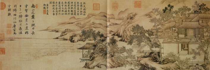 唐寅《守耕图卷》