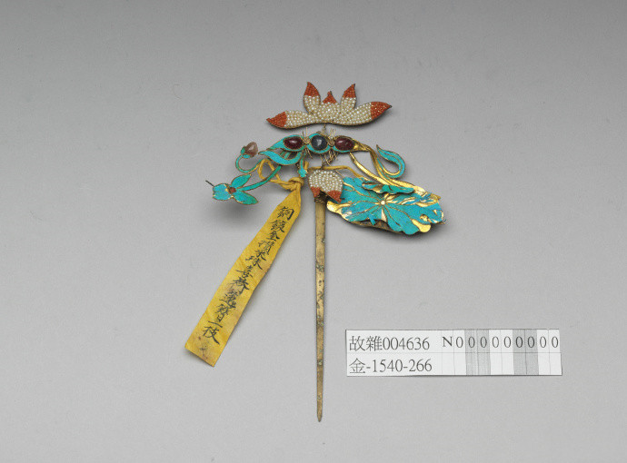 清铜镀金缉米珠荷花簪