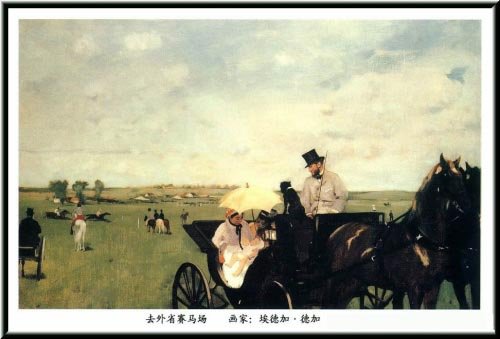 德加部分作品欣赏