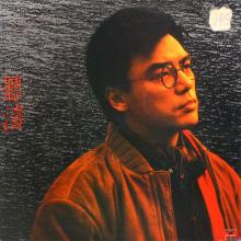 一首《让一切随风》勾起多少人的回忆