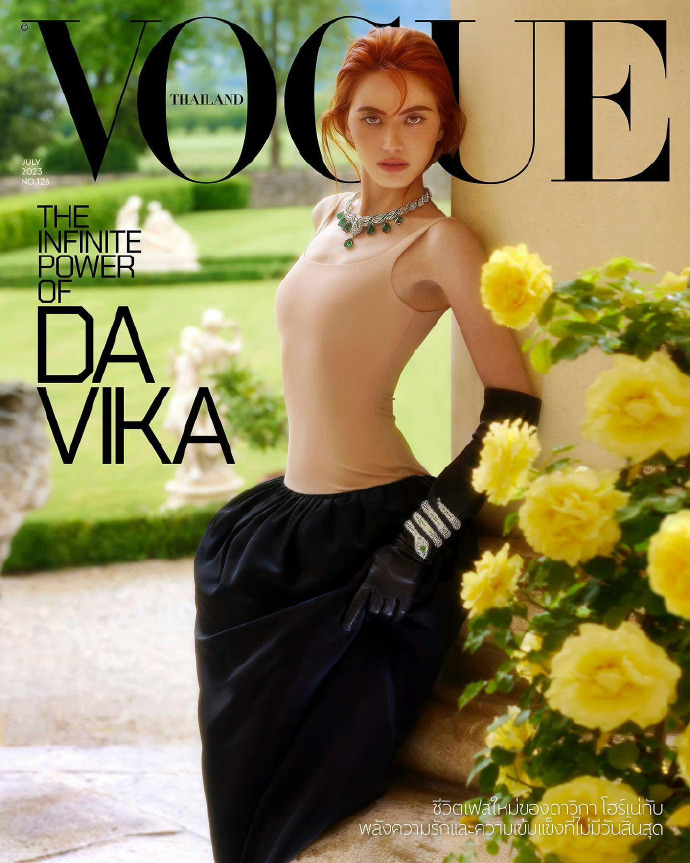 Mai Davika ｜VOGUE Thailand