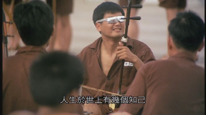 电影《监狱风云》插曲--《友谊之光》周润发
