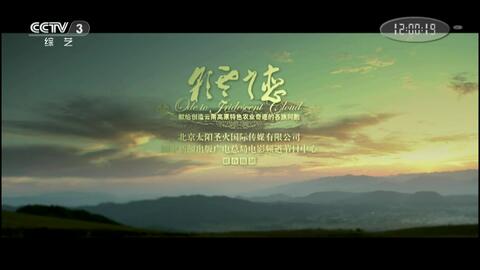 五粮液《香醉人间五千年》韩磊