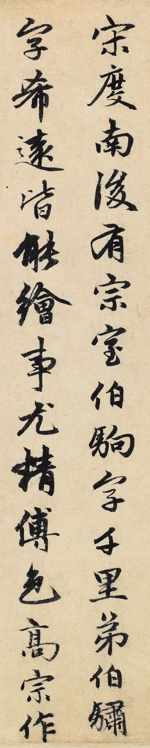 赵孟頫《万松金阙图》