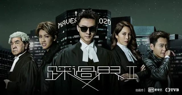 电视剧《踩过界2》片尾曲--《世事何曾是绝对》