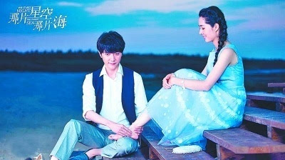 电视剧《那片星空那片海》片尾曲--《回声》周深