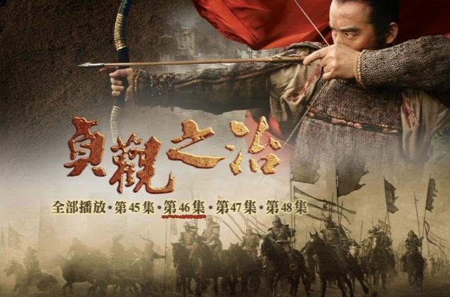 电视剧《贞观之治》片尾曲--《天机》张学友 白鹭