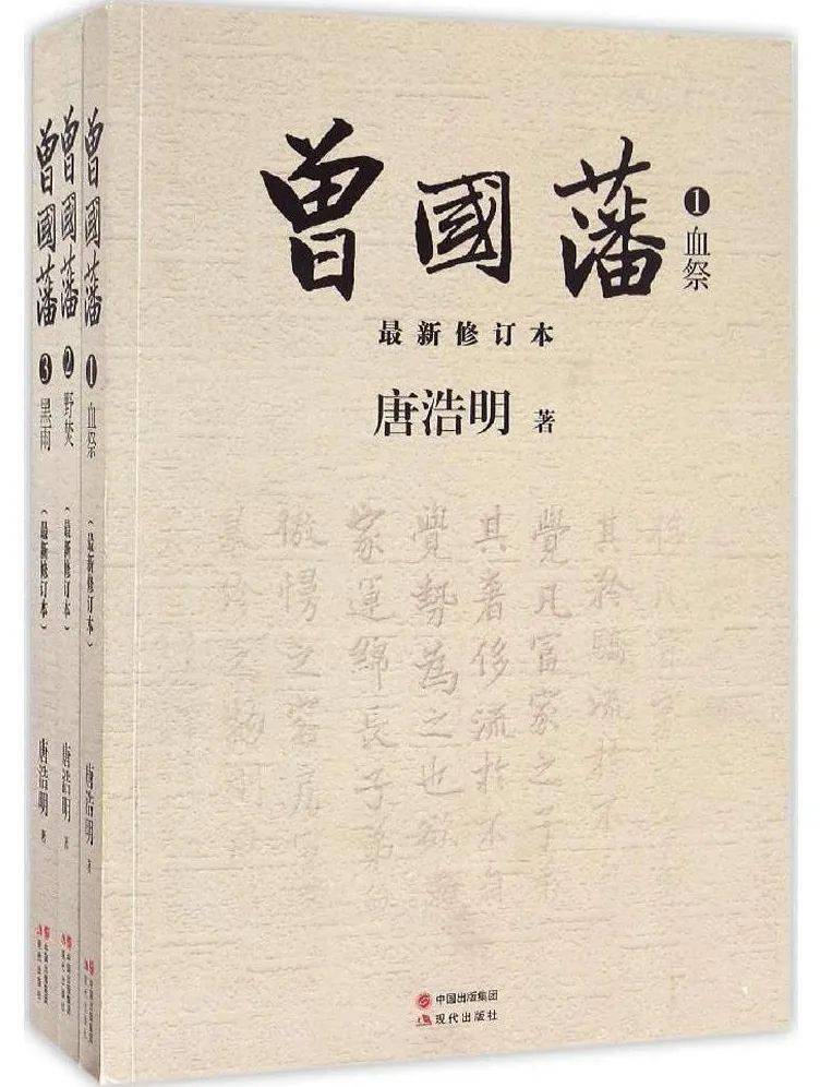 中国10部经典的历史小说