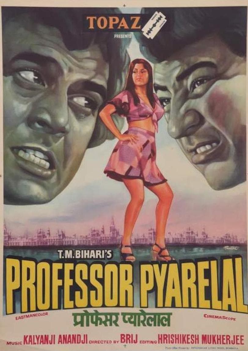 电影《Professor Pyarela》插曲--《Ye Vaada Raha 