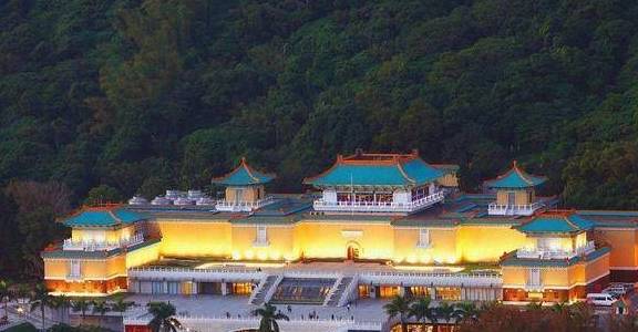 台北故宫博物院