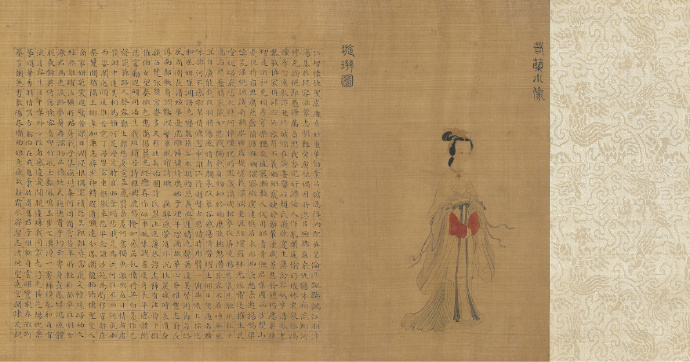 传六朝前秦 苏蕙《璇玑图》卷 台北故宮博物院