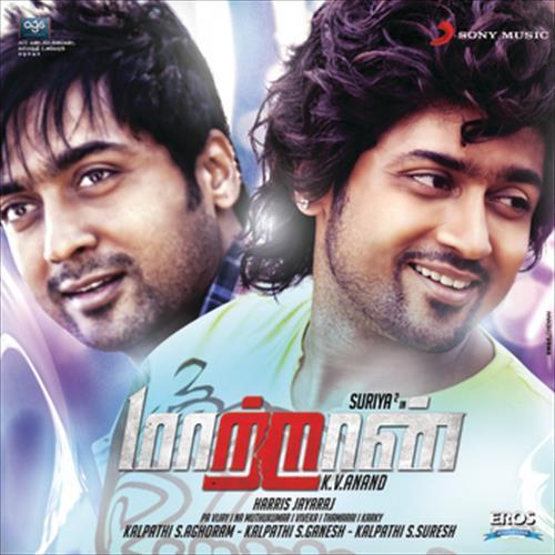印度浪漫爱情歌曲《Maattrraan》动感欢快悦耳好听！