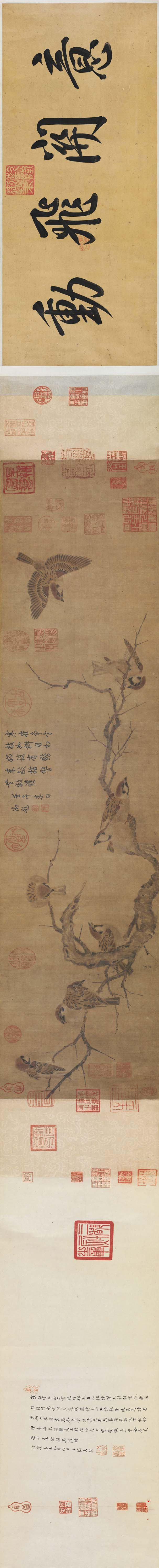 北宋 崔白寒《雀图卷》（北京故宫博物院藏）
