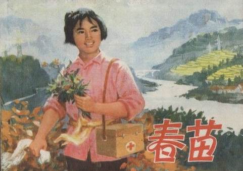 电影《春苗》主题曲--《春苗出土迎朝阳》陆青霜