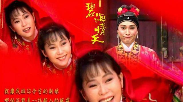 《凡人歌》 (1993年BMW广告影片环保篇主题曲)