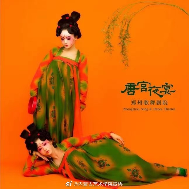 第十二届中国舞蹈荷花奖古典舞参评作品《唐宫夜宴》
