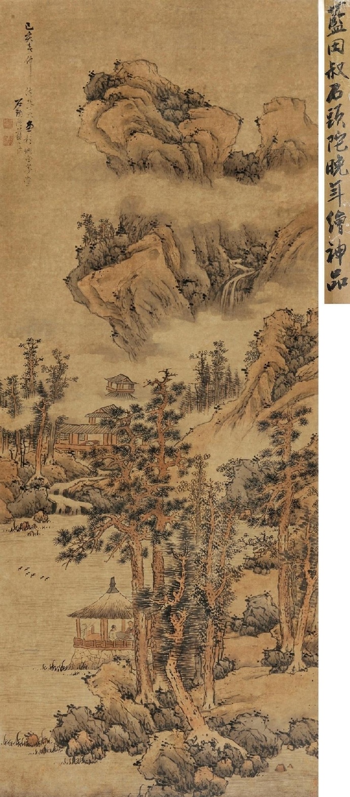 蓝瑛《仿董北苑山水》立轴