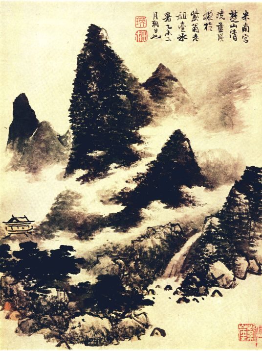 蓝瑛《米南宫楚山清晓》1