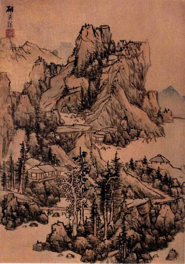 蓝瑛《研民瑛》