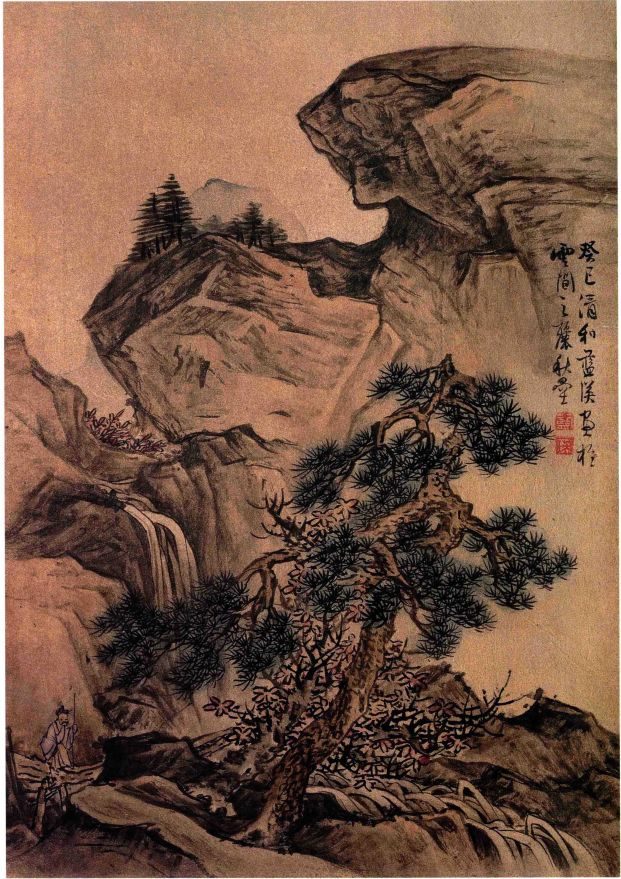 蓝瑛《癸巳清和蓝瑛画》