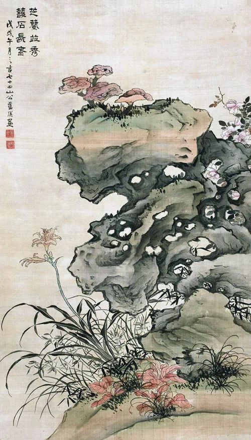 明.蓝瑛《芝兰竝秀萱石长春》图