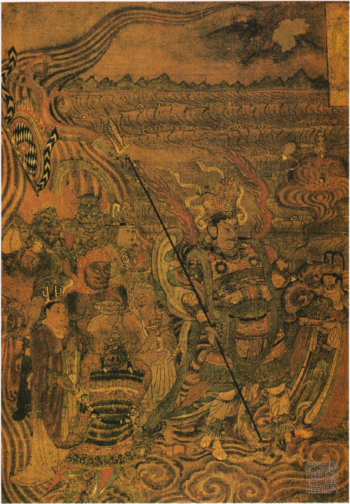 唐（敦煌）《渡海天王图》