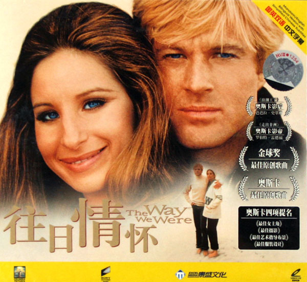 Barbra Streisand《The Way We Were》往日情怀