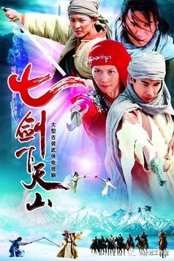 电视剧《七剑下天山》片尾曲--《空船》（柯以敏）