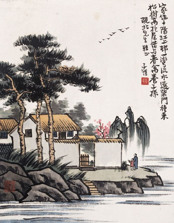 中国艺术大师丰子恺作品