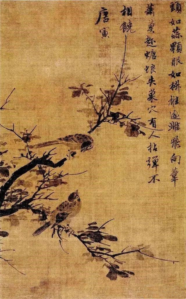  唐寅《椿树双雀图》
