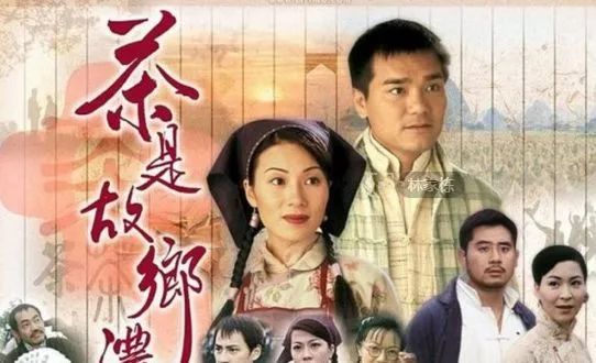 电影《茶是故乡浓》主题曲--《接近》张学友/陈慧娴