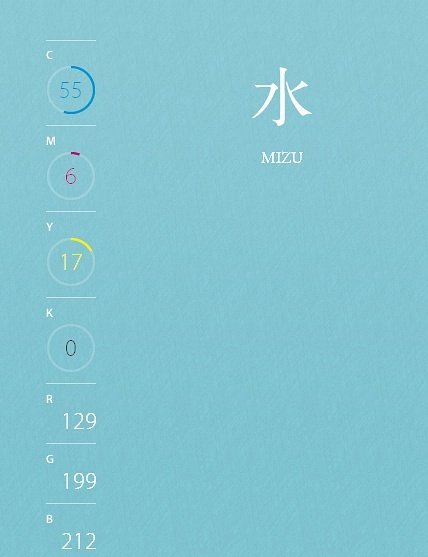 日本传统色彩·蓝