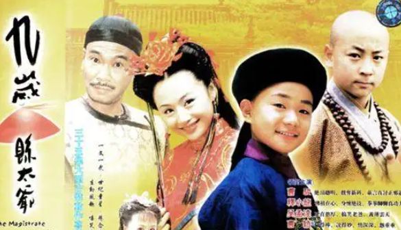电视剧《九岁县太爷第二部之少年大钦差》片头曲--《闯》