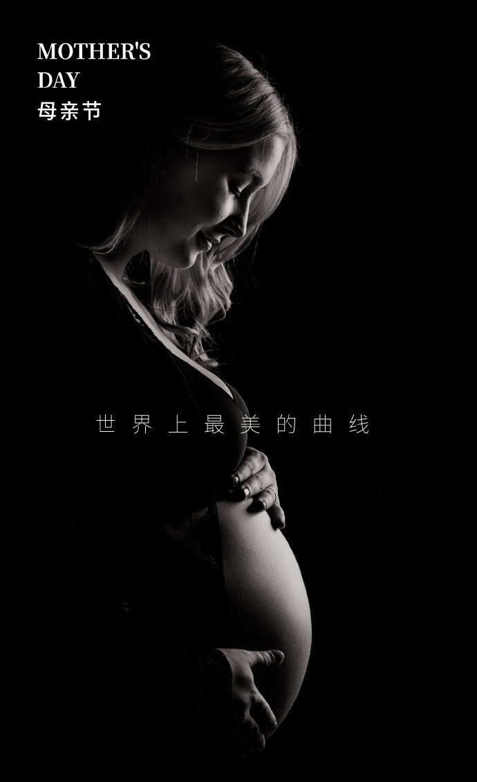 世界上最美的曲线 致敬亲爱的妈妈