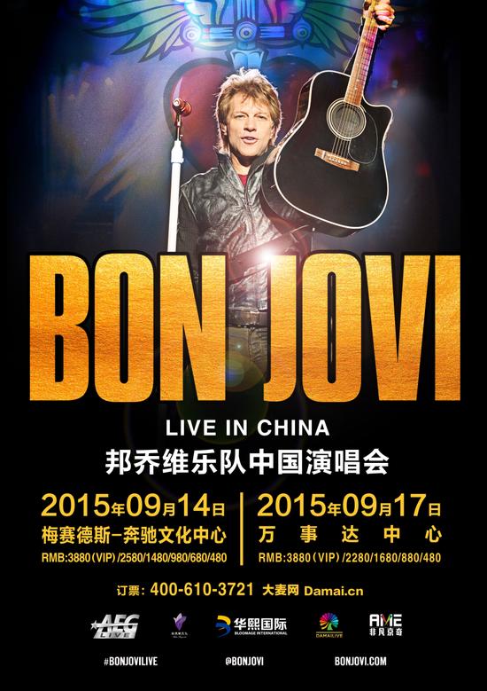 Bon Jovi（邦乔维）《月亮代表我的心》