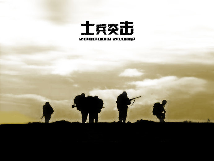 电影《士兵突击》主题曲--《Conquest of Paradise》 (征服天