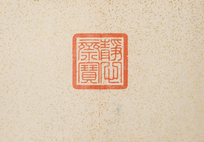 蒋廷锡临宋院本金缋秘珍册十二开