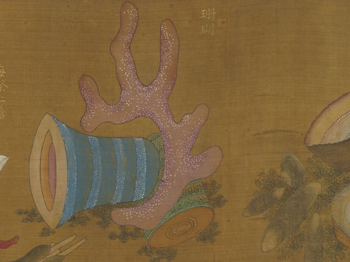 南宋 刘松年《海珍图》（二）