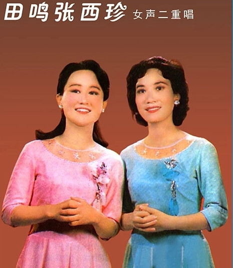 80年代的励志歌曲《我找了我自己》（田鸣、张西珍）