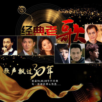 沙哑风格歌曲大盘点
