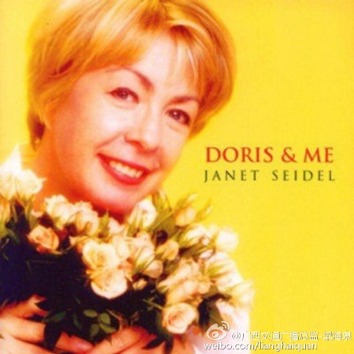 Janet Seidel《Windmills Of Your Mind》