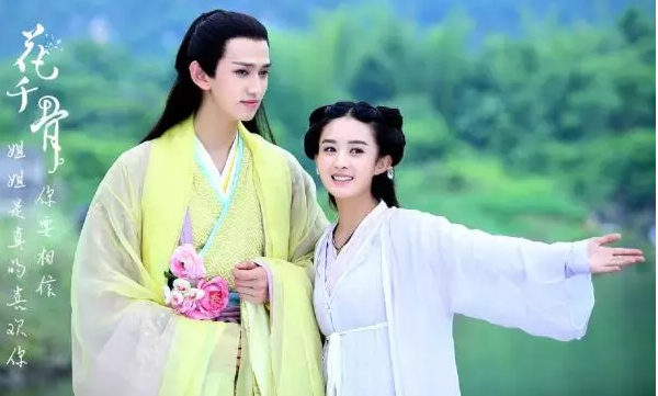 电视剧《花千骨》插曲--《年轮》汪苏泷张碧晨