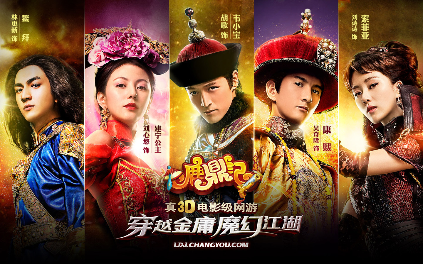 电影《鹿鼎记》主题曲--《开心做出戏》黄霑