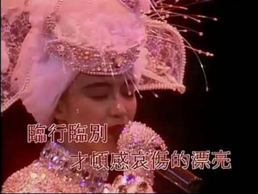 陈慧娴《千千阙歌》（几时再见演唱会）