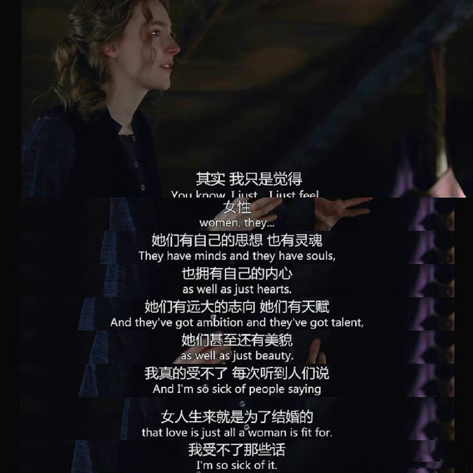 《小妇人》经典台词