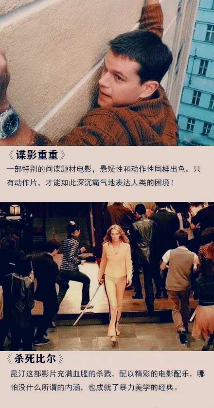 20部让人热血沸腾的动作片