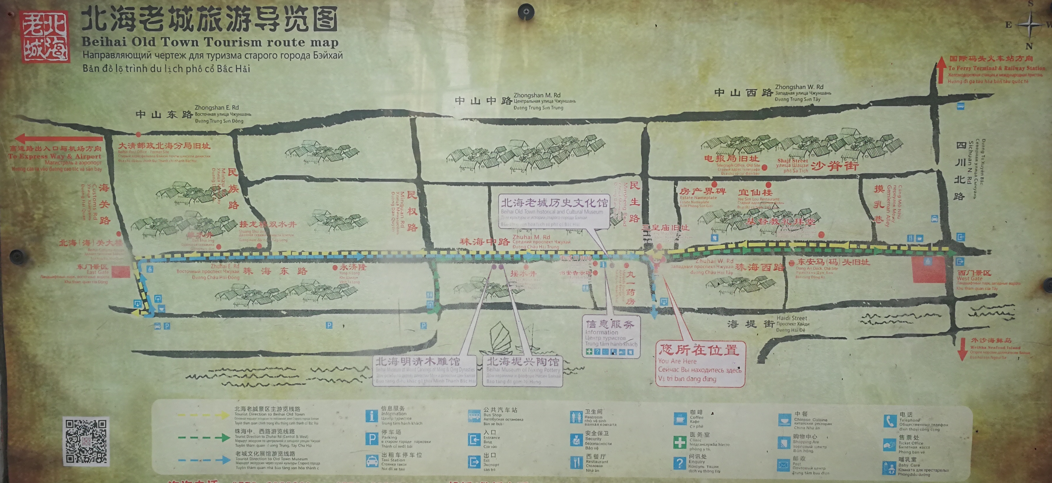 广西北海老城旅游导览图