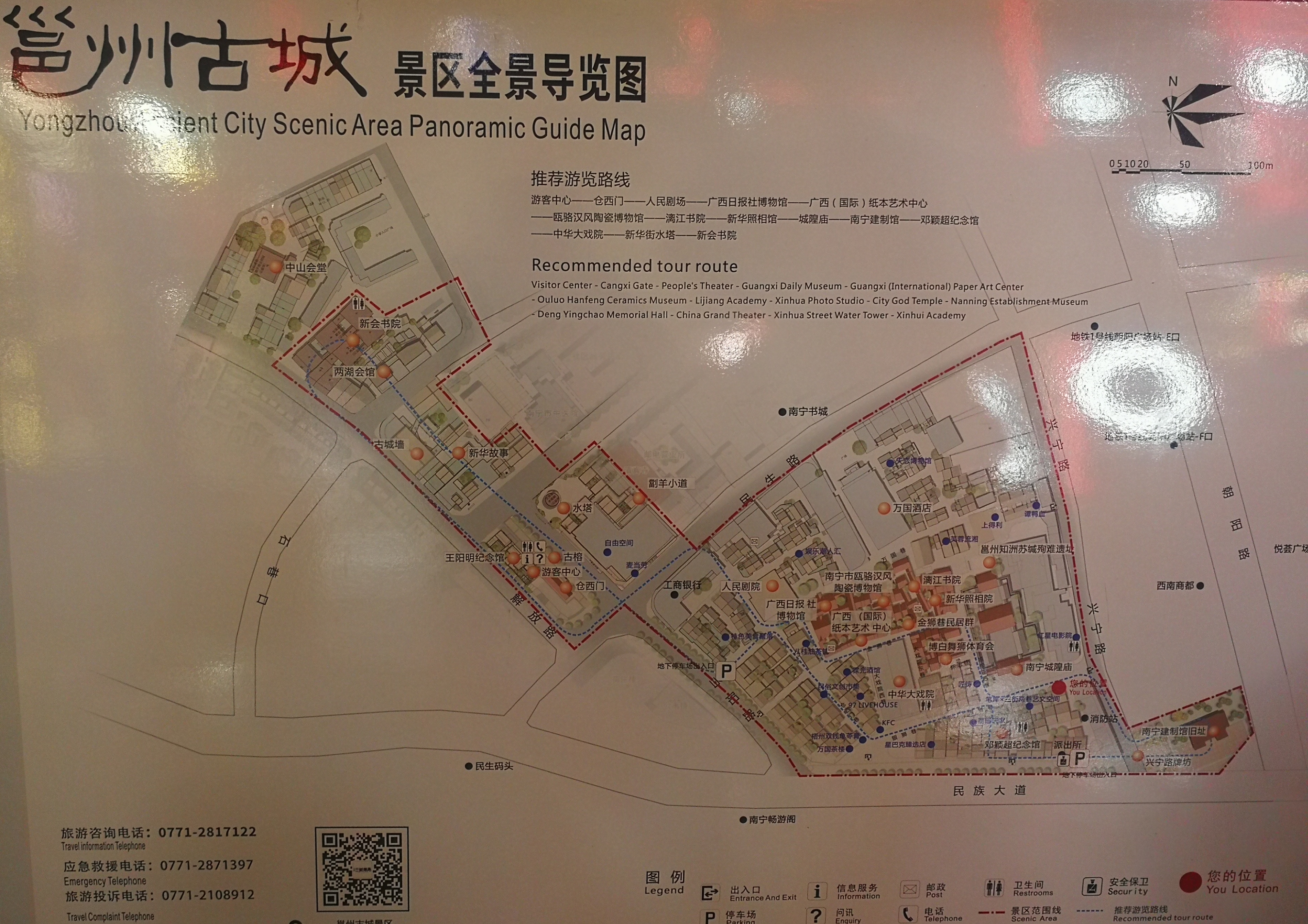 邕州古城景区全景导览图