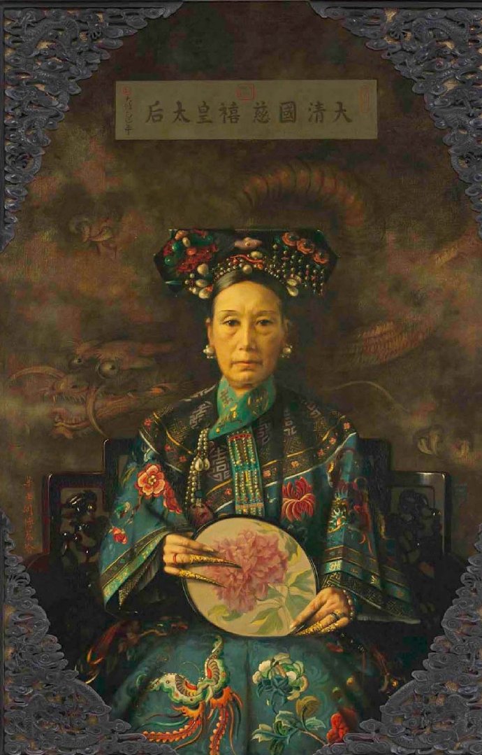 胡博·华士笔下的两幅慈禧太后油画