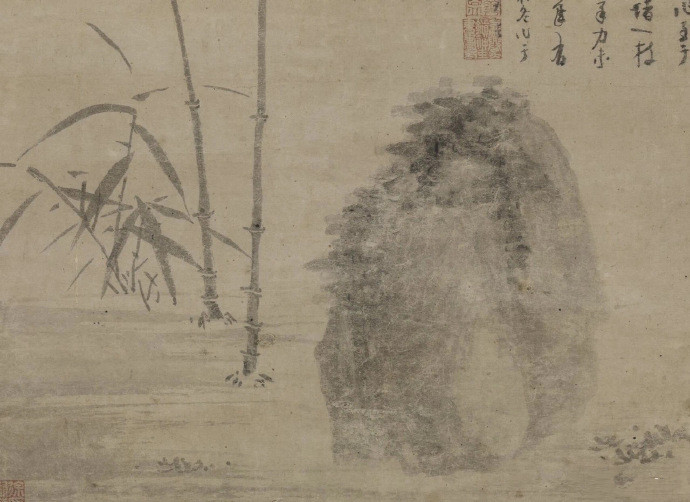 吴镇《竹石图》台北故宫博物院藏。